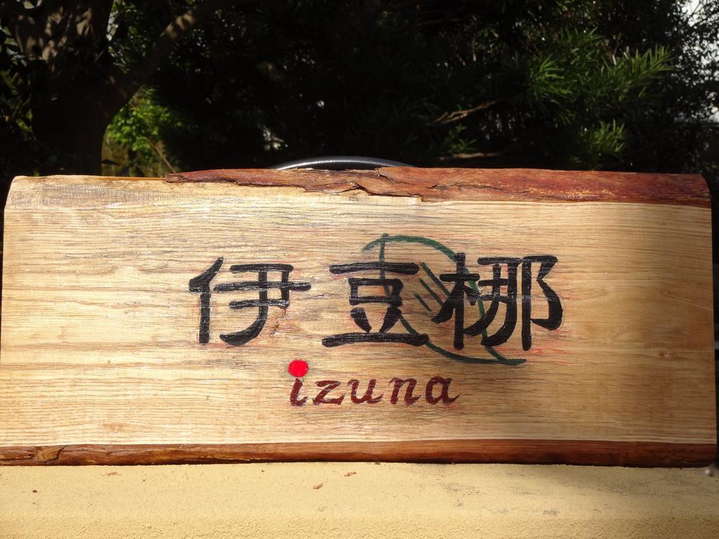 Ryokan Izuna Atami  Eksteriør billede